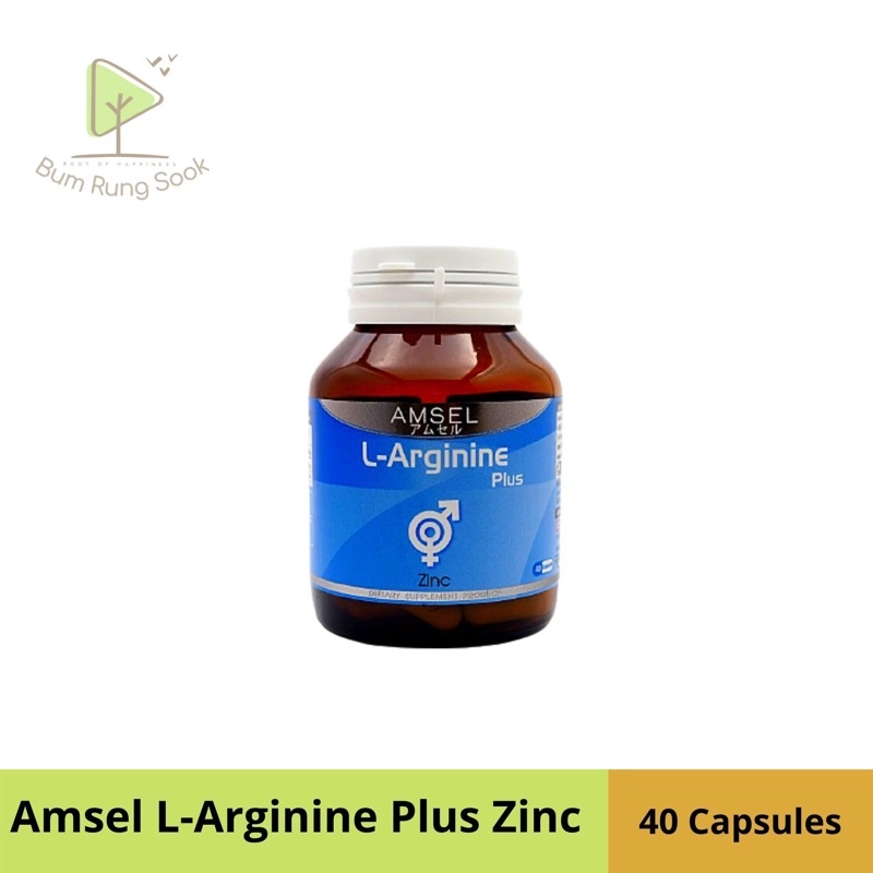 Amsel L-Arginine Plus Zinc แอมเซล แอล-อาร์จินีน พลัส 40เม็ด