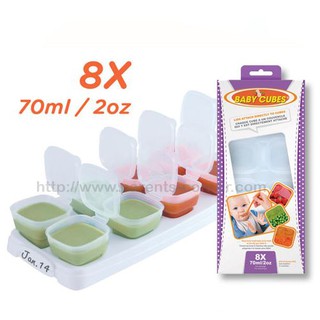 (1 แถม 1) Baby Cubes ของแท้ กล่องใส่อาหารเสริมเข้าช่องแข็ง Baby Cubes ขนาด 2 OZ