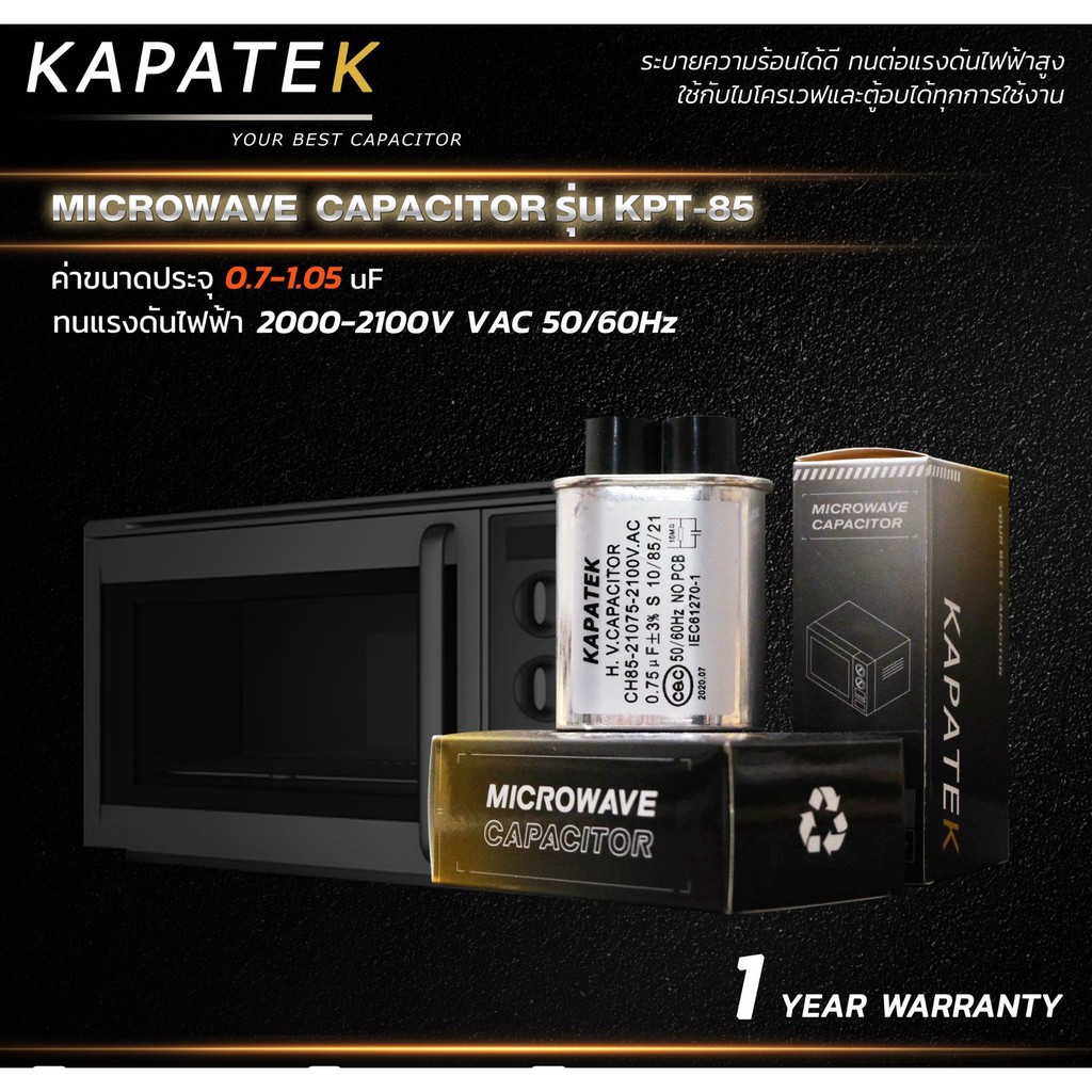 KAPATEK คาปาซิเตอร์ ไมโครเวฟ 0.7uF 0.75uF 0.8uF 0.85uF 0.9uF 0.95uF 1uF 1.05uF Microwave Capacitor