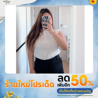 ALMOST| Jamille top 5สี เสื้อแขนกุดคอตั้ง เสื้อแขนกุดสาวอวบ เสื้อแขนกุดทรงคอสูงสาวอวบ มินิมอลสุดๆ ค่า ☆