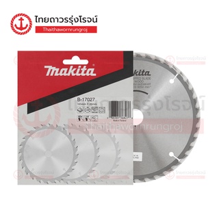 MAKITA ใบเลื่อยวงเดือนตัดไม้ 6x40ฟัน (165mm) รู20 หนา1.6mm B-17027 |ชิ้น| TTR Store