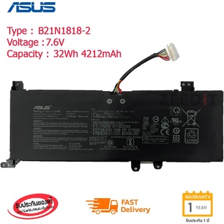 (ส่งฟรี ประกัน 1 ปี) Asus แบตเตอรี่ Battery Notebook B21N1818-2 ASUS VivoBook X509JA X509JB X509MA A409UA X509JP ของแท้