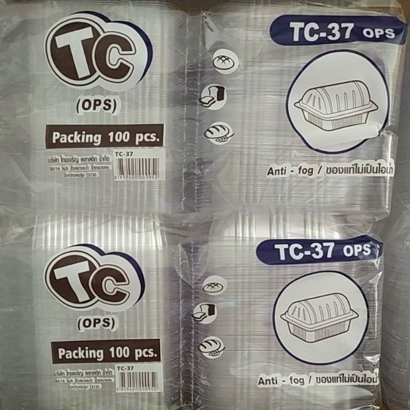 กล่องพลาสติกใส TC-37 ops
