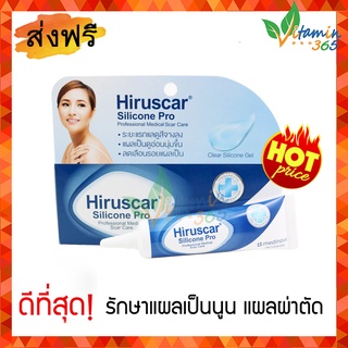 Hiruscar Silicone Pro ฮีรูสการ์ ซิลิโคน โปร ลดเลือนรอยแผลเป็น แผลผ่าตัด 4g