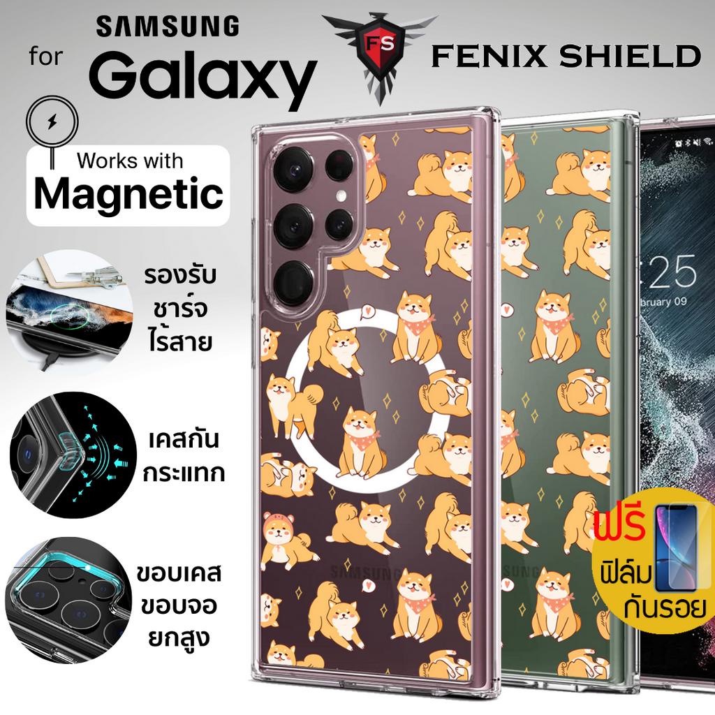 (แถมฟิล์ม) เคส FenixShield Crystal Hybrid [ SHIBA ] สำหรับ Samsung Galaxy S25 / S24 / S23 / S22 / Pl