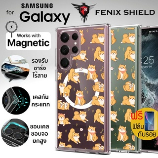 (แถมฟิล์ม) เคส FenixShield Crystal Hybrid [ SHIBA ] with Magnetic สำหรับ Samsung Galaxy S23 / S22 / Plus / Ultra / S21 FE / S20 FE