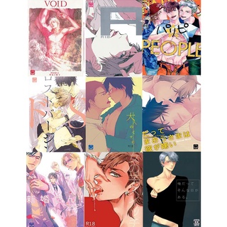 [ Doujin ] กล่องสุ่ม โดจิน