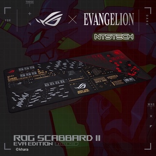 🛒✨ASUS ROG Scabbard II EVA Edition [สินค้ามีจำนวนจำกัด!!] แท้ 100% รับประกันศูนย์ไทย