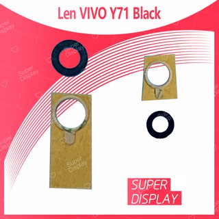 VIVO Y71 อะไหล่เลนกล้อง กระจกเลนส์กล้อง กระจกกล้องหลัง Camera Lens (ได้1ชิ้นค่ะ) Super Display