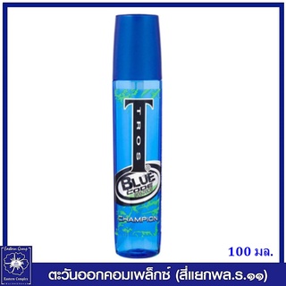 *Tros ทรอส บลูโคด โคโลญ สเปรย์สำหรับผู้ชาย กลิ่นแชมเปียน (สีเขียว) 100 มล 1058