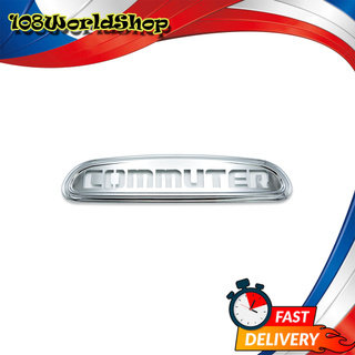 ครอบไฟเบรคดวงที่สาม โครเมี่ยม "COMMUTER" Toyota  Commuter ปี 2005 - 2019