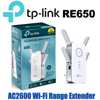 TP-LINK (RE650) AC2600 Wi-Fi Range Extender ช่วยขยายสัญญาณ WiFi 2.4G/5G