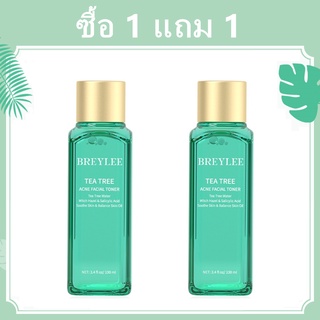 [ซื้อ 1 แถม 1] BREYLEE โทนเนอร์ โทนเนอร์ทีทรี โทนเนอร์ ควบคุมความมัน ให้ความชุ่มชื้น รู้สึกรูขุมขนกระชับ บอกลาปัญหาสิว