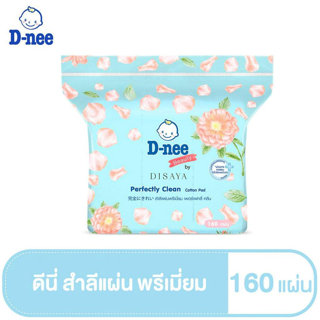 ดีนี่ สำลีแผ่นพรีเมี่ยม เพอร์เฟคลี่ คลีน 160 แผ่น