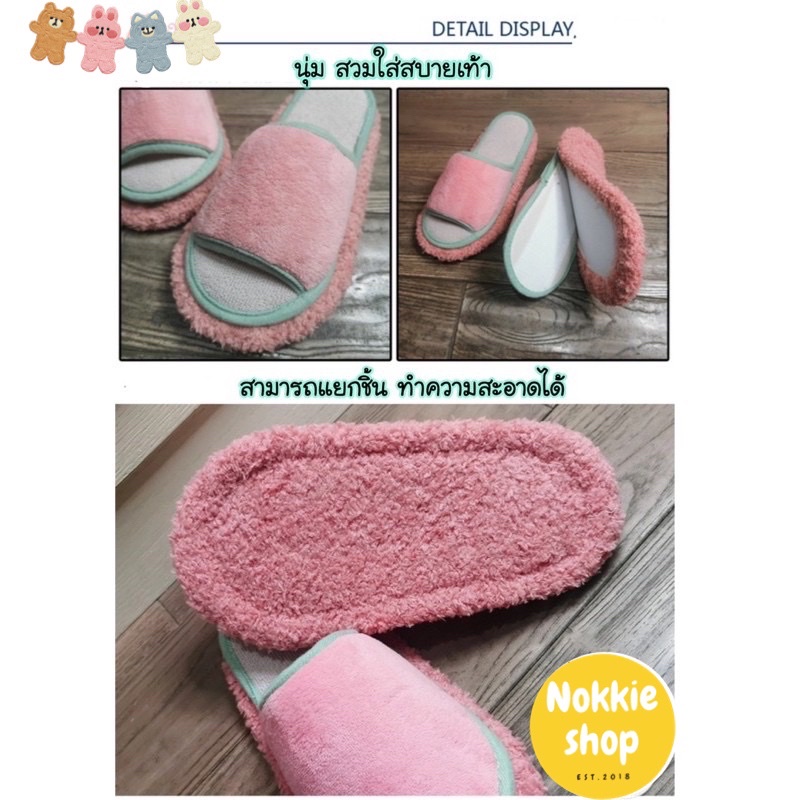 🎁พร้อมส่ง🇹🇭ในไทย👡 ลายกระต่าย🐰 น่ารัก #รองเท้าใส่ในบ้าน มินิมอล พื้นไม้ไผ่ #รองเท้าดักฝุ่น #รองเท้าถูบ้าน
