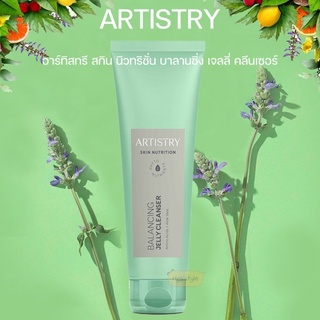 อาร์ทิสทรี สกิน นิวทริชั่น บาลานซิ่ง เจลลี่ คลีนเซอร์/Artistry skin nutrition