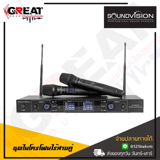 SOUNDVISION SU-890D-II/HT ชุดไมค์ลอยดิจิตอล มือถือคู่ย่าน UHF คลื่นความถี่ 694.5 – 702.7 MHz รับสัญญาณได้ไกลถึง 100 เมตร