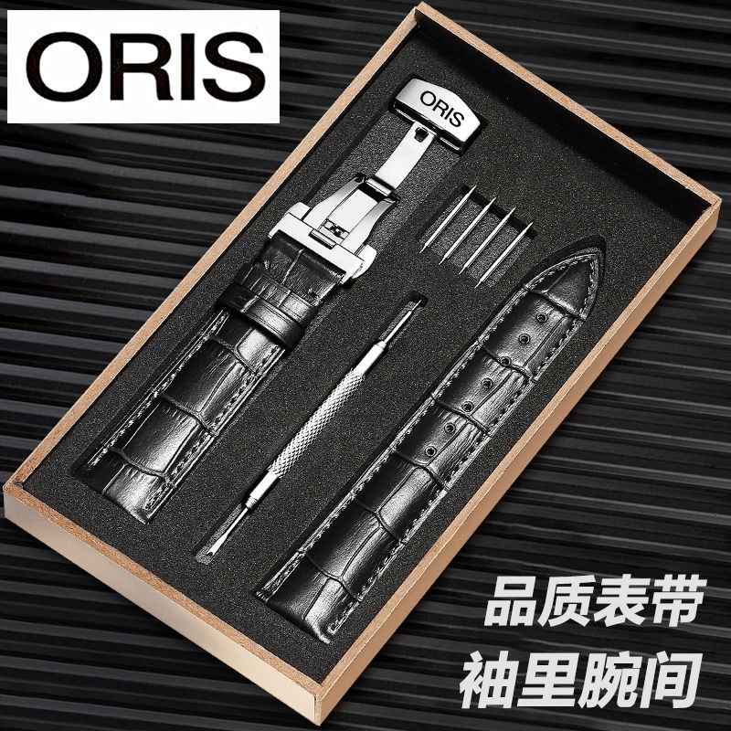 Oris ORIS สายนาฬิกาหนังการบินนักบิน / วัฒนธรรม / ดิฟ