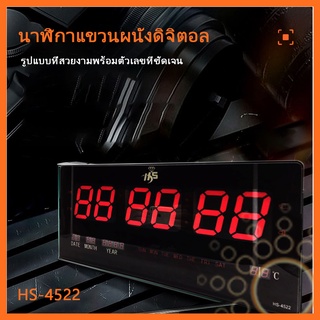 นาฬิกาดิจิตอล LED DIGITAL CLOCK แขวนผนัง ฟังชั่นด์ครบวงจร