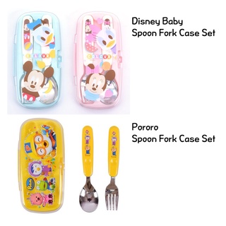 ชุดช้อนส้อม ช้อนส้อม ลายการ์ตูนดิสนีย์ Pororo ของขวัญวันเด็ก Disney Baby  Spoon Fork Case Set Pororo Spoon Fork Case Set Children Day Gift Cutlery