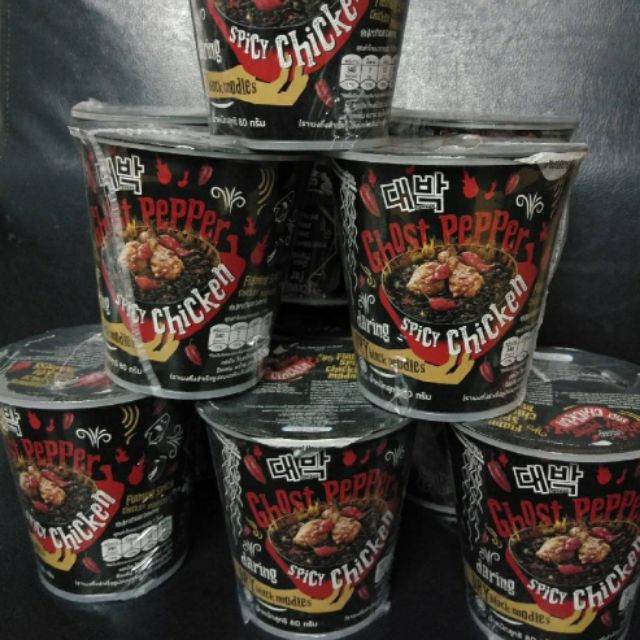 บะหมี่กึ่งสำเร็จรูป ghost pepper