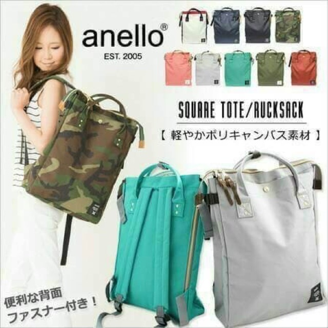 กระเป๋าสะพาย Anello Backpack