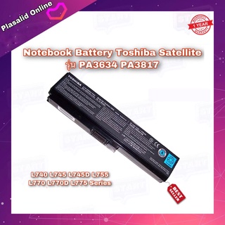 แบตโน๊ตบุ๊ค Battery Notebook Toshiba Satellite รุ่น PA3634 PA3817 L740 L745 L745D L755 L770 L770D L775 Series ของแท้