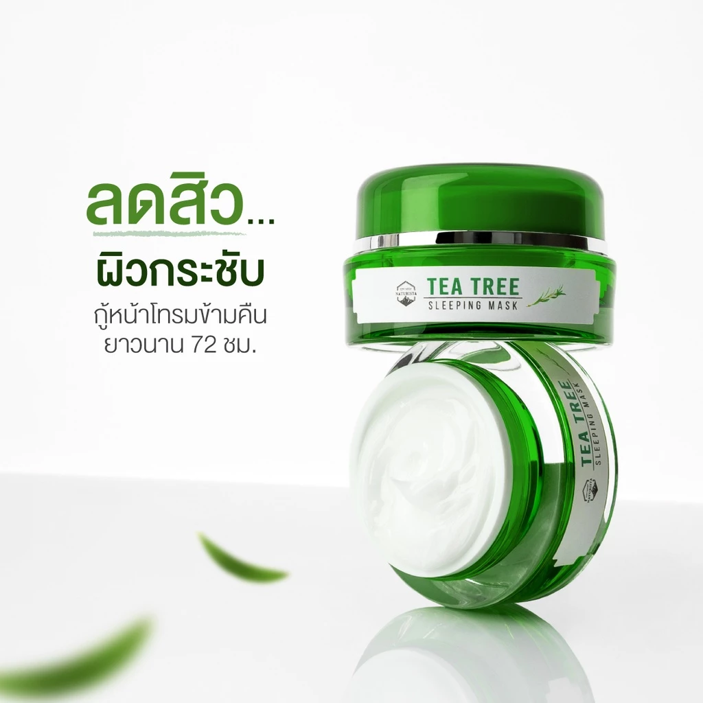 Naturista สลีปปิ้งมาส์กทีทรี กู้หน้าโทรมข้ามคืน ให้เนียนนุ่มชุ่มชื้น ยาวนาน 72 ชม. Tea Tree Sleeping Mask 15ml thumbnail 4