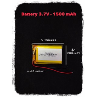 battery replacement 803450 แบตเตอรี่ 1500mah 3.7v เข้าหัว ph2.54