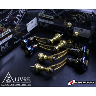 LIVRE F.V40-43/50-55 AUNIG LIMITED GL/BK แขนแต่งสปินพร้อมเสา