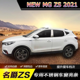 【 MG ZS NEW 2021】เหมาะสำหรับ MG ZS window bright strip modified car สแตนเลสหน้าต่าง trim strip ตกแต่งประตูและหน้าต่างตกแ