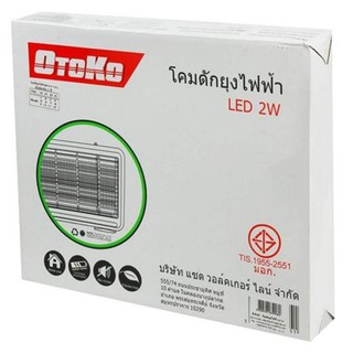 โคมดักยุงไฟฟ้า LED 2W อุปกรณ์ไล่ยุง เครื่องช๊อตยุง OTOKO 2 วัตต์ ครอบคลุมพื้นที่กว้าง น้ำหนักเบา ใช้งานง่าย ปลอดภัย