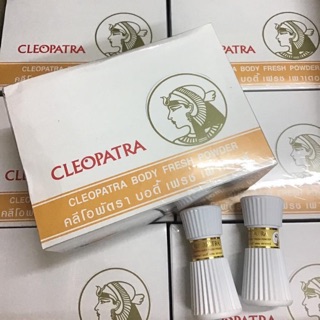 (1 ขวด) CLEOPATRA BODY FRESH POWDER แป้งคลีโอพัตรา ระงับกลิ่นเหงื่อ