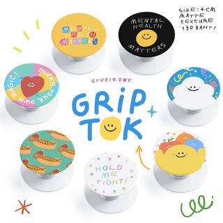STUDIO.OWY : Griptok ที่ยึดมือถือ