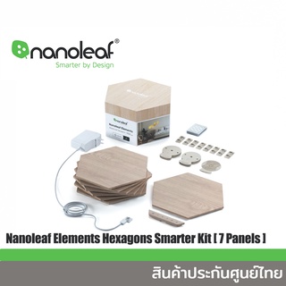 Nanoleaf Elements Hexagons Smarter Kit [7 Panels] แผงไฟอัจฉริยะ สินค้าประกันศูนย์ไทย 2 ปี