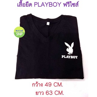 Playboy เสื้อยืด สีดำ Free size (ขนาดที่เขียนตามรูป)