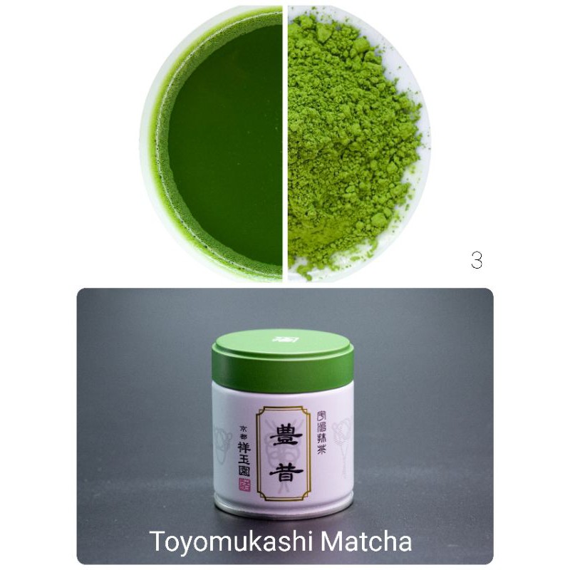 Toyo Mukashi Matcha 40g มัทฉะเกรดพิธี Ceremonial Grade Matcha Uji Kyoto Japan