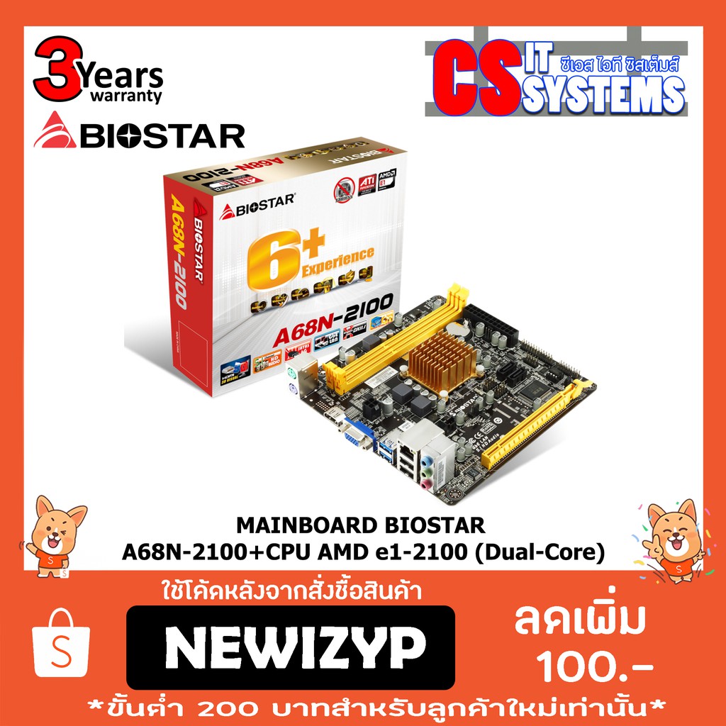 MAINBOARD BIOSTAR  A68N-2100+CPU AMD e1-2100 (Dual-Core)