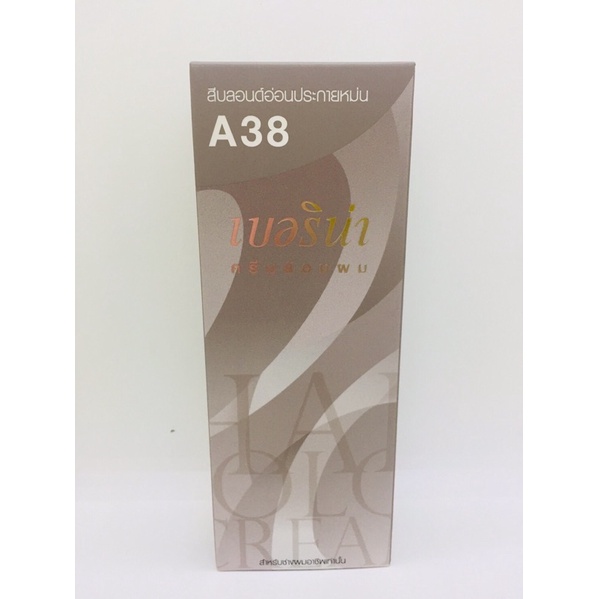 Berina เบอริน่า ครีมย้อมสีผม A38 สีบลอนด์อ่อนประกายหม่น