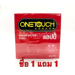 ONETOUCH HAPPY 52mm 1แถม 1 ถุงยางอนามัยวันทัช ถุงยาง วันทัช condom