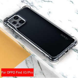 (พร้อมส่งในไทย)เคสใสกันกระแทกคลุมกล้องOPPO Find X3/Find X3Pro/Realme C20