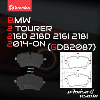 ผ้าเบรกหน้า BREMBO สำหรับ BMW 2 TOURER 216D 218D 216I 218I 14-&gt; (P06092B)