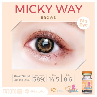 Milky way brown by Tatoto ของแท้100% มีอย.ไทย