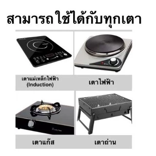 [ลูกค้าใหม่ 1 บาท] หม้อฝาใสอเนกประสงค์ 1-2-3ชั้น 28cm.ผลิตจากสแตนเลส ใช้กับเตาแม่เหล็กไฟฟ้าได้
