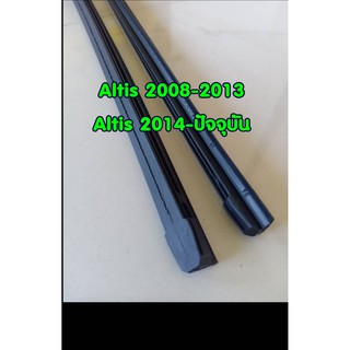 ยางปัดน้ำฝนแท้ตรงรุ่น Toyota Altis 2008-2019 ขนาด 350 mm. แล…