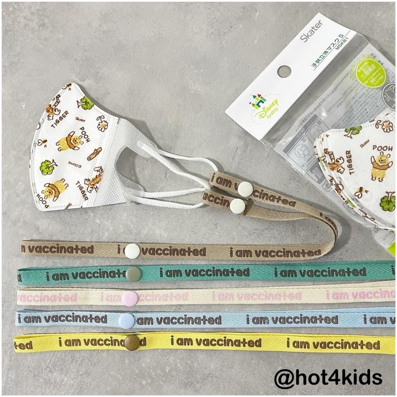 สายคล้องแมส masks strap จ่ายปลายทางได้ แท้