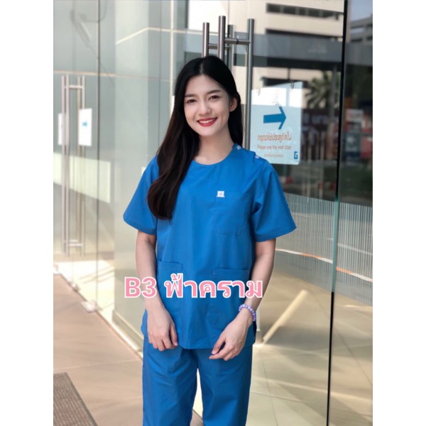 ชุดสครับ คอกลม กระดุมไหล่ ทั้งชุดเสื้อ กางเกง พร้อมส่ง ชุดบุคลากรทางการแพทย์ ชุดห้องผ่าตัด Scrub Suit ผ้าคอมทวิว