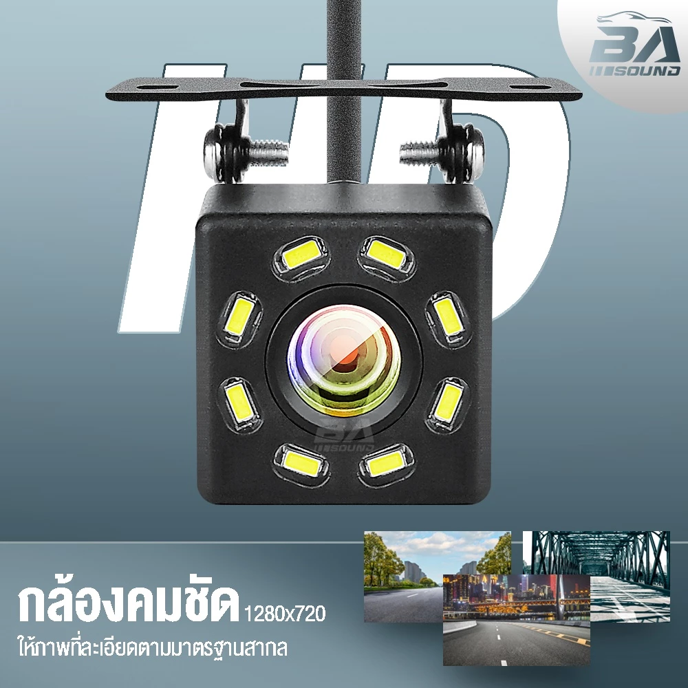BA SOUND กล้องถอยหลัง LED 8ดวง BA-TL01 【กันน้ำได้】 กล้องมองหลังติดรถยนต์ สำหรับใช้ดูภาพตอนถอยหลัง 【มีสายไฟ+สายพ่วง】 thumbnail 6