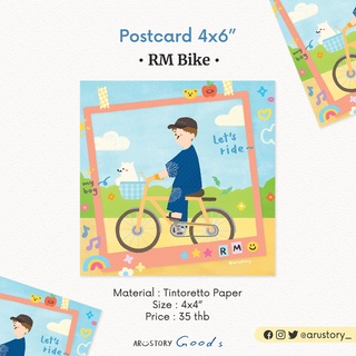 Postcard : (BTS) RM Bike