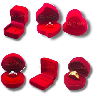 แหล่งขายและราคากล่องกำมะหยี่กล่องใส่แหวนและต่างหูใส่เครื่องประดับคละแบบ สีแดง/แดงอาจถูกใจคุณ